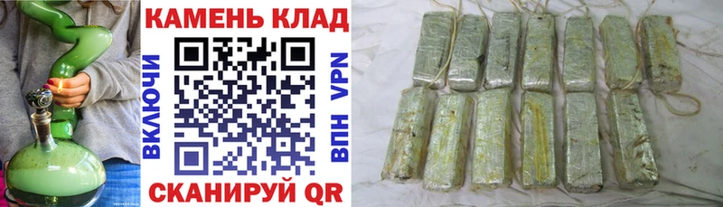 Магазин наркотиков Певек Alpha PVP Кокаин Гашиш МЕФ ссылка на мегу tor Конопля
