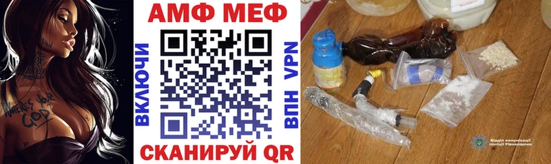 АМФ Premium  продажа наркотиков  Певек 