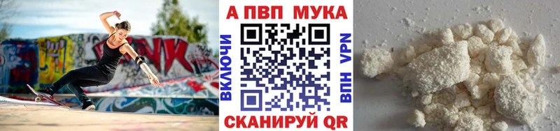 Альфа ПВП крисы CK  Певек 