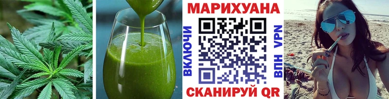 Еда ТГК конопля  Певек 
