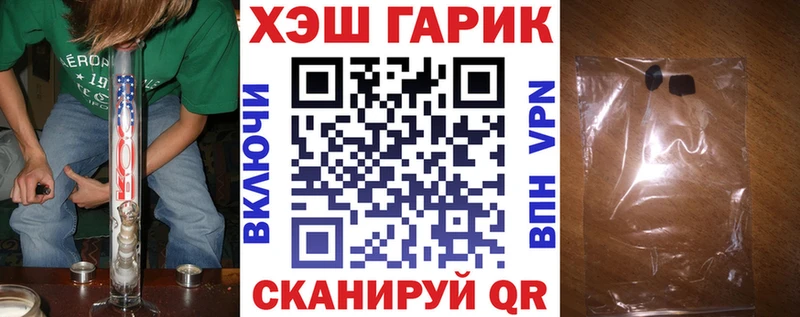 ГАШ ice o lator  KRAKEN ссылки  Певек 