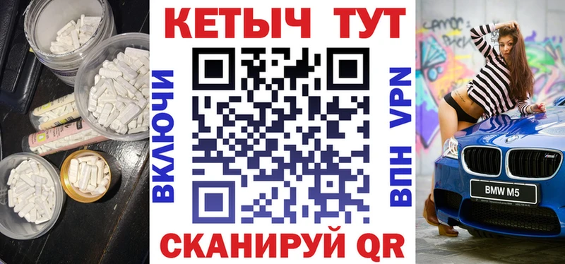 дарк нет какой сайт  Певек  КЕТАМИН ketamine  цены наркотик 
