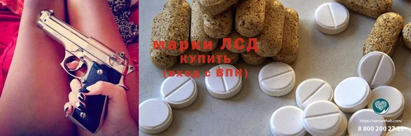 мет Новодвинск