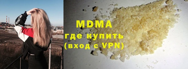 кокаин колумбия Армянск