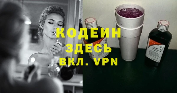 кокаин колумбия Армянск