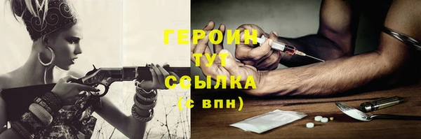 кокаин Баксан