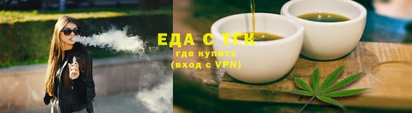 гидра Арсеньев
