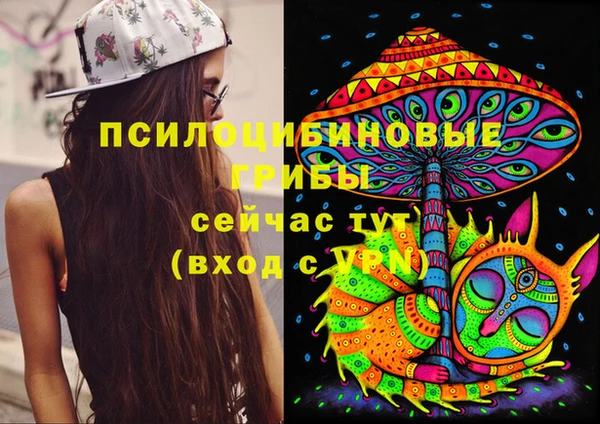 кокаин Балахна
