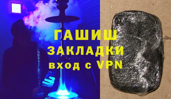 гидра Арсеньев