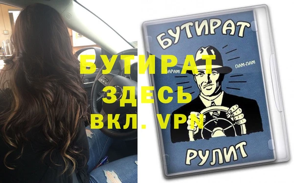 кокаин Балахна