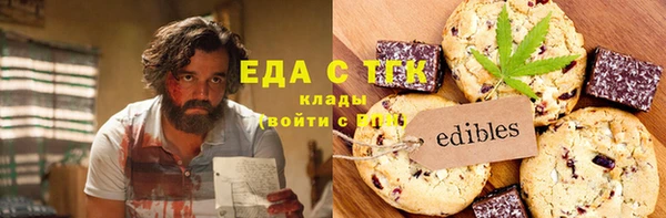 каннабис Аркадак