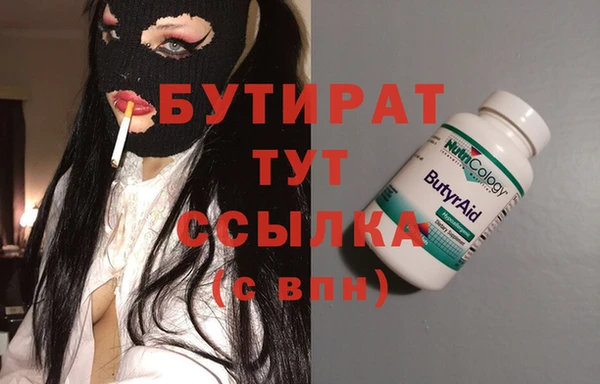 гидра Арсеньев