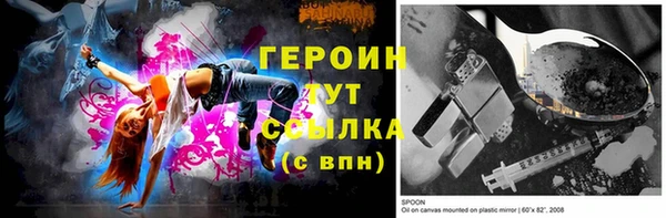 кокаин Баксан
