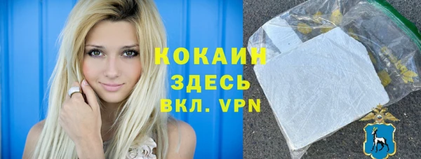 кокаин колумбия Армянск