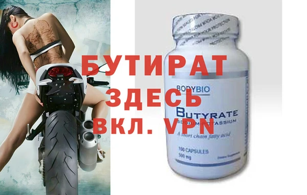 jwh Балабаново