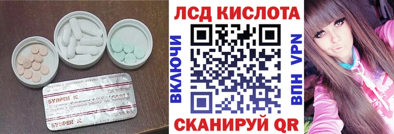 продажа наркотиков  Певек  ЛСД экстази ecstasy 