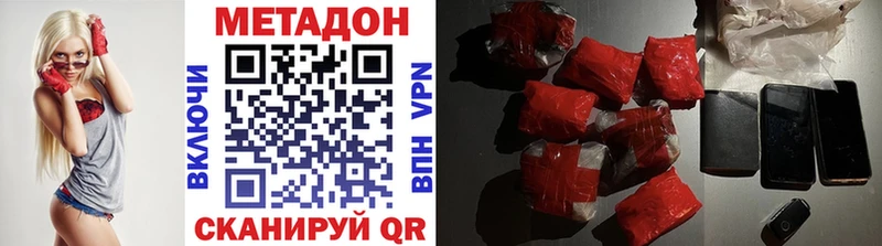МЕТАДОН VHQ  Певек 