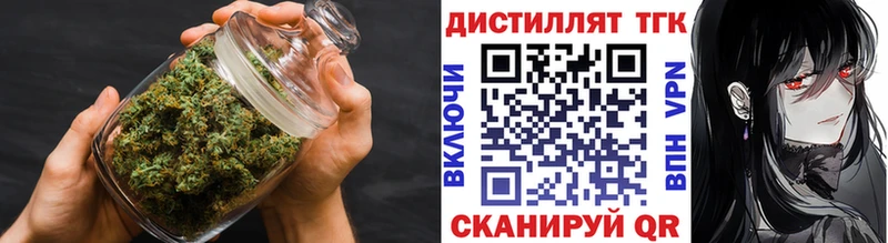 ТГК Wax  Певек 