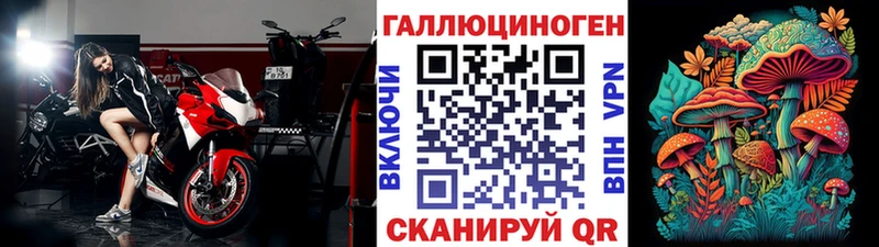 Галлюциногенные грибы мухоморы  даркнет клад  Певек  сколько стоит 
